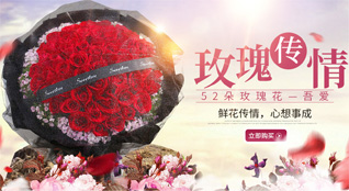 江苏南通如皋市下原镇鲜花速递